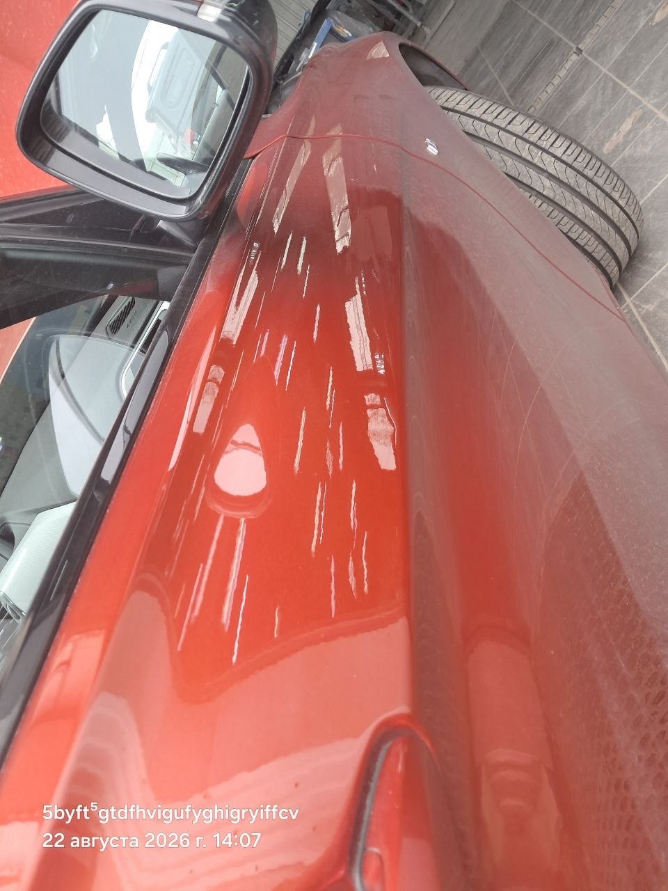 Ветер